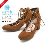 在庫処分値下げ earth music＆ecology　レディース　レースアップヒールパンプス アース ミュージック アンド エコロジー