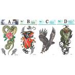 激安 肌を飾る タトゥーシール（A〜N）