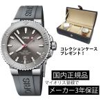 腕時計 オリス ORIS アクイス デイト 