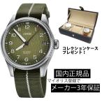 オリス ORIS 01 751 7761 4187-Set ビッグク