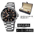 腕時計 オリス ORIS アクイス デイト 