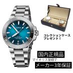 腕時計 オリス ORIS アクイス デイト 