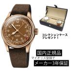 腕時計 オリス ORIS ビッグクラウン 