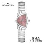 H24211170 腕時計 HAMILTON ハミルトン ベンチュラ S クォーツ ハイビスカス 正規品