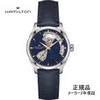 H32215642腕時計ハミルトン...