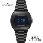 H52404131 腕時計 ハミルトン HAMILTON アメリカン クラシック PSR Digital Quartz ブラック ブルー 正規品
