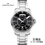 H64615135 ハミルトン HAMILTON カーキ アビエーション パイロット デイデイト オート Khaki Aviation Pilot Day Date Auto 42mm 機械式 自動巻き 正規輸入品