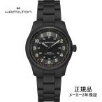 ショッピングハミルトン HAMILTON ハミルトン カーキ フィールド チタニウム オート 38mm メンズ 腕時計 H70215130 ブラックPVD チタン 正規輸入品