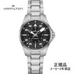 H76215130 腕時計 ハミルトン HAMILTON カーキ アビエーション パイロット オート Khaki Aviation Pilot Auto 36mm メンズ 機械式 自動巻き 正規輸入品 爆買