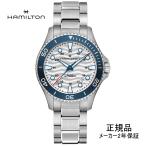 H82425110 腕時計 ハミルトン HAMILTON カーキ ネイビー スキューバオート 10気圧防水 メンズ 機械式 自動巻き 正規輸入品 爆買