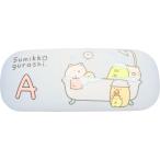 すみっコぐらし イニシャル A しろくま たぴおか ぺんぎん? ねこ ほこり とんかつ えびふらいのしっぽ 眼鏡 めがねケース バネ式 クロス付き
