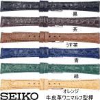 12mm 13mm 14mm Seiko SEIKO часы ремень женский RS09C машина f корова кожа wani maru f type вдавлено порез ./ grading чёрный чай легкий чай синий зеленый orange Smart перемена 