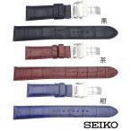 ショッピング紺 18mm 20mm 22mm セイコー SEIKO 時計バンド ベルト バックル付き RS05C カーフ 牛革 ワニタケフ型押 黒 茶 紺 スマートチェンジ 正規品