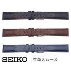 18mm 20mm 22mm Seiko SEIKO часы частота ремень RS07P машина f телячья кожа гладкий порез . толщина type чёрный подпалина чай темно-синий стежок имеется Smart перемена стандартный товар 