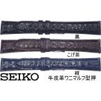 18mm 19mm 20mm 22mm Seiko SEIKO часы частота ремень мужской RS09C машина f корова кожа wani maru f type вдавлено порез ./ grading чёрный подпалина чай темно-синий Smart перемена 
