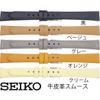 12mm 13mm 14mm Seiko SEIKO часы частота ремень женский RS14C машина f корова кожа гладкий порез . чёрный бежевый серый orange крем Smart перемена 
