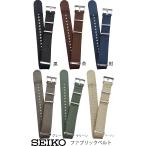 20mm Seiko SEIKO часы частота ремень мужской RS18C текстильный ремень ткань NATO модель скидка через . чёрный чай темно-синий серый зеленый бежевый 