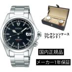 SBDC087 腕時計 セイコー SEIKO プロスペックス メカニカル 自動巻き メンズ アルピニスト コアショップモデル 正規品