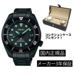 SBDC193 腕時計 セイコー SEIKO プロスペックス メカニカル 自動巻き メンズ ダイバーズウォッチ コアショップモデル The Black Series 限定モデル 正規品 爆買