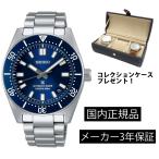 SBDC195 腕時計 セイコー SEIKO プロスペックス メカニカル 自動巻き メンズ ダイバーズウォッチ コアショップモデル 正規品 爆買