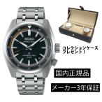 SBDC217 腕時計 セイコー SEIKO プロスペックス メカニカル 自動巻き メンズ SPEEDTIMER スピードタイマー コアショップモデル 正規品 爆買