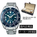 SBEJ027 予約品 セイコー SEIKO プロスペックス ダイバーズ 1968 メカニカルダイバーズ GMT セイコーダイバーズウオッチ 60周年記念 限定モデル 正規品