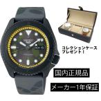 SBSA155 SEIKO 5 SPORTS セイコー 5 スポーツ ONE PIECE コラボレーション限定モデル サンジ 数量限定 5,000本 メカニカル 自動巻き 手巻き付き 正規品