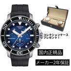 ティソ TISSOT シースター 1000 クロノ