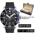 ティソ TISSOT シースター 1000 クロノグラフ SEASTAR 1000 CHRONOGRAPH メンズ クオーツ T1204171705102 T120.417.17.051.02 正規輸入品