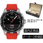 T1214204705101 ティソ TISSOT TISSOT T-タッチ コネクト ソーラー スマートフォン連動 T121.420.47.051.01 正規輸入品