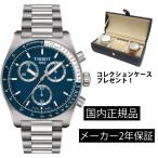 T1494171104100 ティソ TISSOT PR516 クロノ