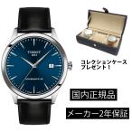 ショッピング自動巻き ティソ TISSOT クラシック ドリーム 40mm オートマティック AUTOMATIC メンズ 機械式自動巻き T158.407.16.041.00 パワーリザーブ80時間 正規輸入品