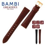  часы ремень рука ремешок для часов часы частота BAMBI Bambi BTE524 мужской замена GREDEER серый автомобиль s ящерица кожа Lizard 16mm 17mm 18mm 19mm 20mm ba-BTE524