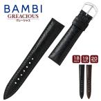  часы ремень рука ремешок для часов часы частота BAMBI Bambi BWE020 мужской замена GREDEER серый автомобиль swani кожа крокодил 18mm 19mm 20mm ba-BWE020