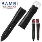  часы ремень рука ремешок для часов часы частота BAMBI Bambi BWE030 мужской замена GREDEER серый автомобиль swani кожа крокодил 22mm 24mm ba-BWE030