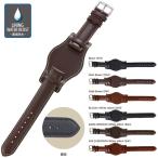 時計ベルト バンド 交換 裏面防水 メンズ　CASSIS  TYPE NATO PROTECTOR 2　タイプナトープロテクターツー　18mm,20mm,22mm　ca-U1023050 ボーナスストア+10%