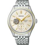 SEIKO[セイコー]PRESAGE[プレザージュ]　SARJ010　コアショップモデル　Classic Series メカニカル 　メタルバンド 　メンズ　 正規品