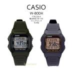腕時計（日本未発売）5年保証 CASIO 