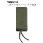 VICTORINOX【日本正規品】専用ケース 