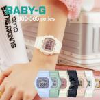 ショッピングbaby 腕時計 レディース ガールズ BABY-G（5年保証）国内正規品 カシオ BGD-565SG ライラック セージ ホワイトとペールピンク