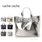 cache cache カシュカシュ メタリック