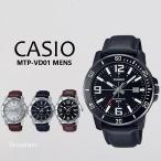 CASIO（5年保証）（日本未発売）カシオ アナログ 腕時計 メンズ ブランド 日付 ブラック ブラウン シルバー MTP-VD01L MTP-VD01BL