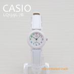 5年保証 CASIO 腕時計 レディース キッズ LQ139L-7B ホワイト チープカシオ チプカシ プチプラ パステルカラー