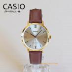 ショッピング腕時計 レディース 日本未発売 CASIO レディース 腕時計 シャンパンゴールド ブラウン アナログ フェイクレザー チープカシオ LTP-VT01GL-9B
