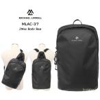 (NEW)MICHAEL LINNELL(キーライトプレゼント)マイケル リンネル MLAC-37 2WAY ボディバッグ 11L 新素材 超軽量 耐圧 高撥水 ブラック カジュアル