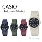 ショッピングカシオ 腕時計 CASIO カシオ アナログ 人気のくすみカラー 軽い 薄い 日常生活防水 カジュアル 仕事 ママさん レディース メンズ MQ-24UC