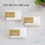  твердый мыло юг . Pro Vence THE the солнечный tar e Beaute популярный аромат белый чай черный чай зеленый чай 