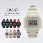 日本未発売（5年保証）CASIO デジタル 腕時計 くすみカラー ビビットカラー 防水 7年電池 メンズ レディース ボーイズ キッズ W-218H W-218HC