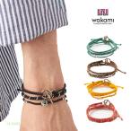 wakami 【手作り)】ブレスレット【国内正規品】3本セット ユニセックス フェアトレード グァテマラ産 コード ビーズ アクセサリー 男女兼用 ユニセックス