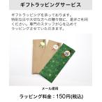  подарок для подарок упаковка chipkasiwakami